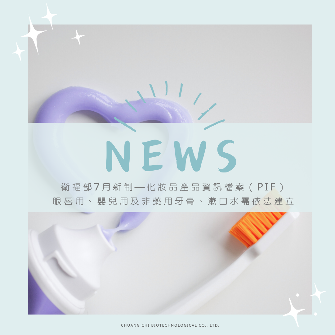 New post-PIF New post-PIF